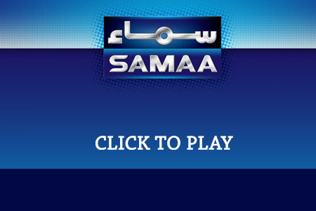 samaa livestation tv